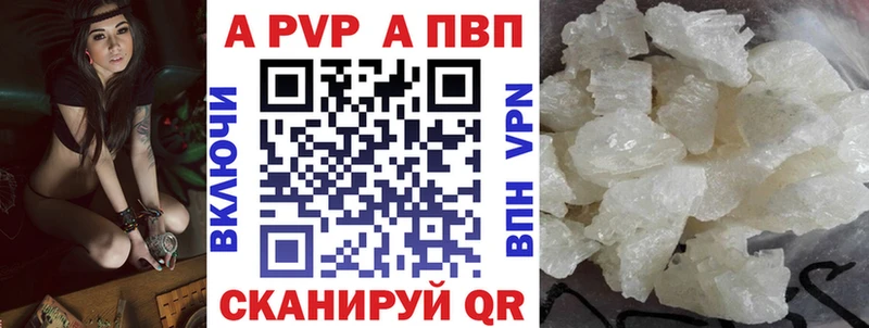 кракен tor  Зеленогорск  Alpha PVP VHQ  сколько стоит 