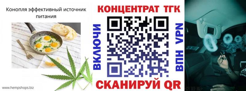 Печенье с ТГК конопля  Зеленогорск 