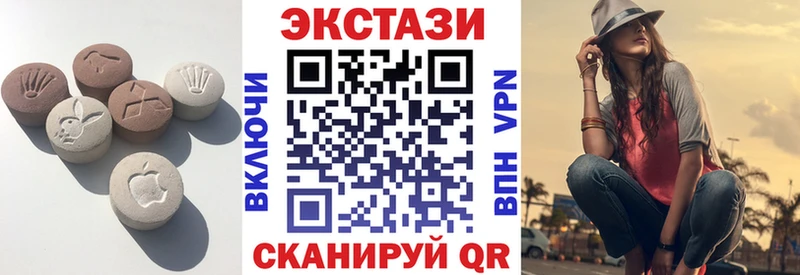 Ecstasy 280 MDMA Зеленогорск
