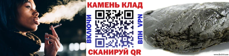 Гашиш Cannabis  Зеленогорск 