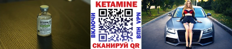 КЕТАМИН ketamine  МЕГА tor  Зеленогорск 