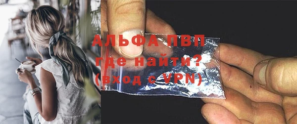 кокаин Бугульма