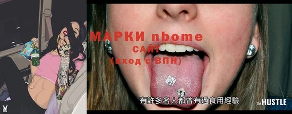соль ск Волосово