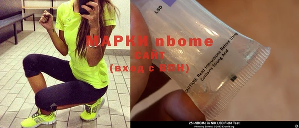 кокаин колумбия Бронницы