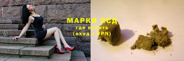 кокаин Бугульма