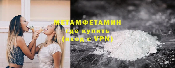 мяу мяу кристалл Волоколамск