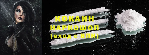мяу мяу кристалл Волоколамск