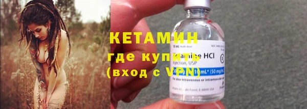 кокаин Бугульма