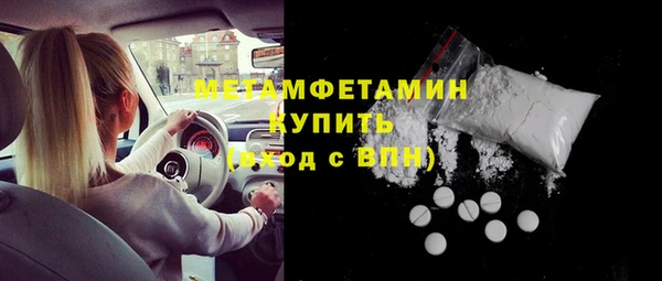 кокаин колумбия Бронницы