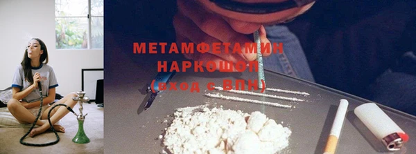 jwh Бородино