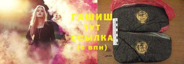 МДМА Володарск