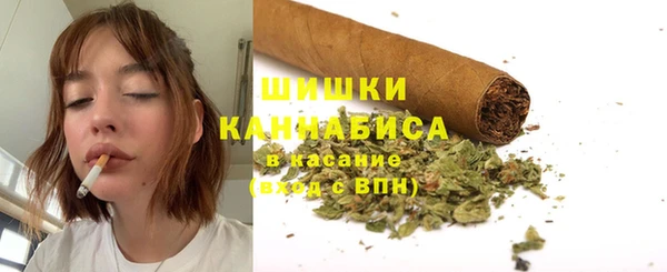 кокаин Бугульма