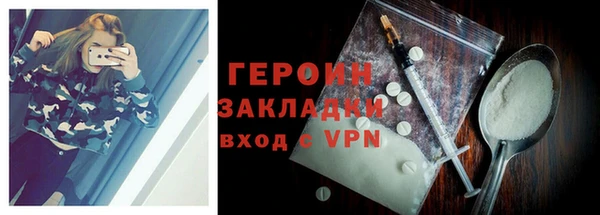 кокаин колумбия Бронницы