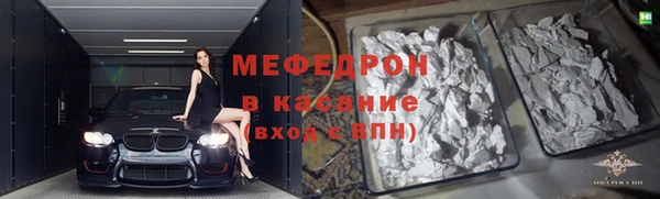 соль ск Волосово