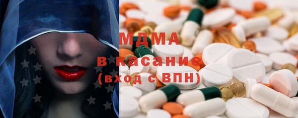 мяу мяу кристалл Волоколамск