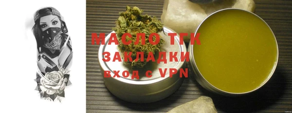 меф VHQ Богородицк