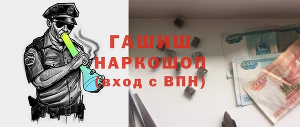 кокаин Бугульма
