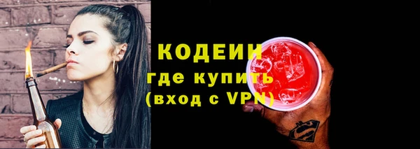 мяу мяу кристалл Волоколамск