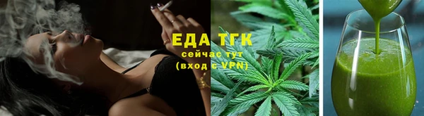 мяу мяу кристалл Волоколамск