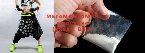 МДМА Володарск