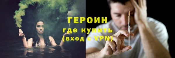 jwh Бородино