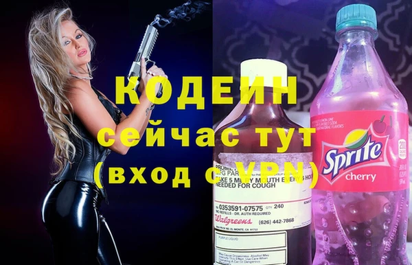 кокаин Бугульма