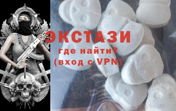 МДМА Володарск