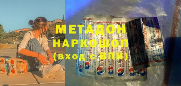 кокаин колумбия Бронницы