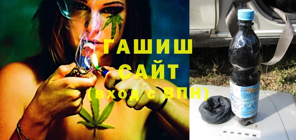 мяу мяу кристалл Волоколамск