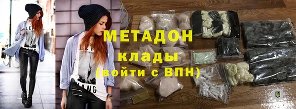 соль ск Волосово