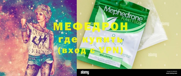 марки lsd Саяногорск