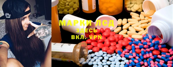 МДМА Володарск