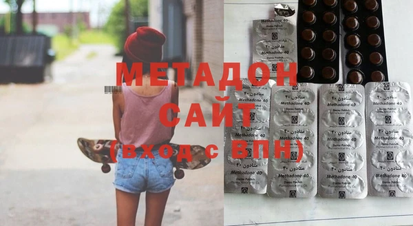 МДМА Володарск
