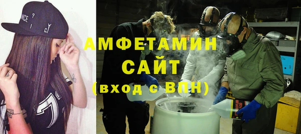 МДМА Володарск
