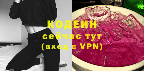 jwh Бородино
