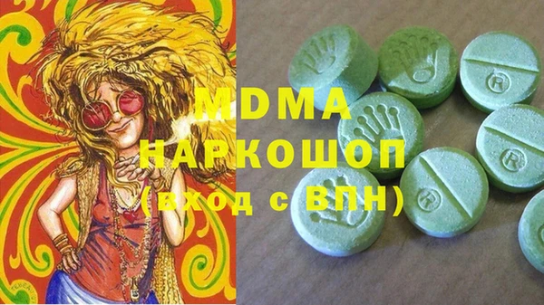 МДМА Володарск