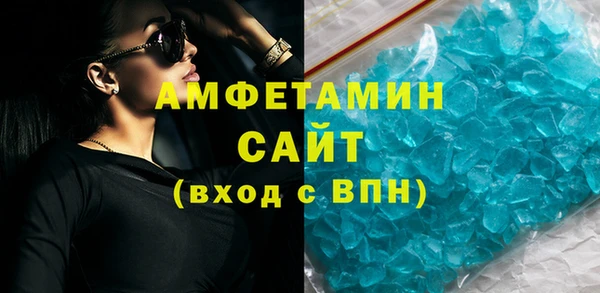 соль ск Волосово