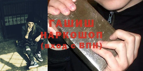 мяу мяу кристалл Волоколамск