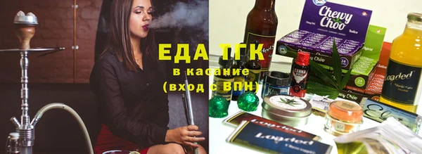мяу мяу кристалл Волоколамск