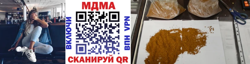 kraken ссылки продажа наркотиков Зеленогорск MDMA crystal