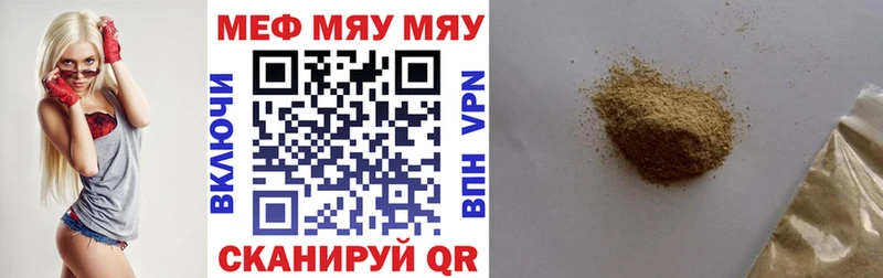 мега   цены   Зеленогорск  Мефедрон mephedrone 