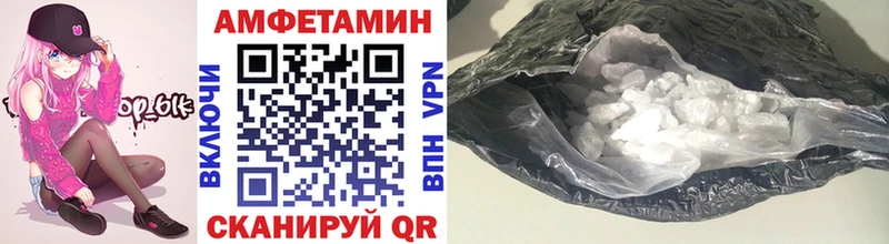 МЕТАМФЕТАМИН пудра  Зеленогорск 